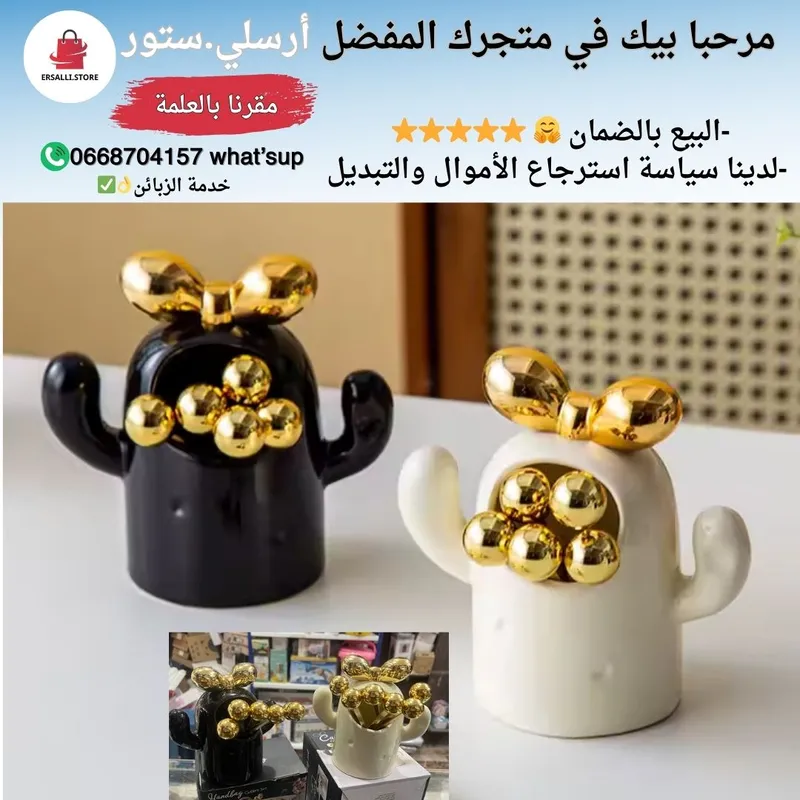 ديكور مائدة حزمة ملاعق عصرية 😍