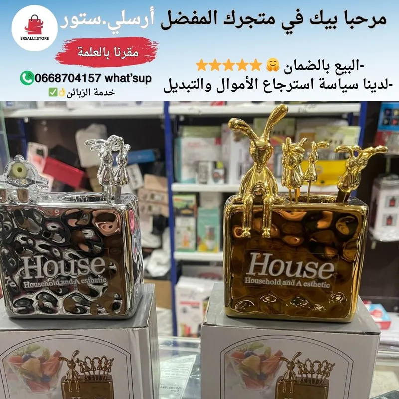 ديكور مائدة حزمة فراشط باتيسري 😍⭐