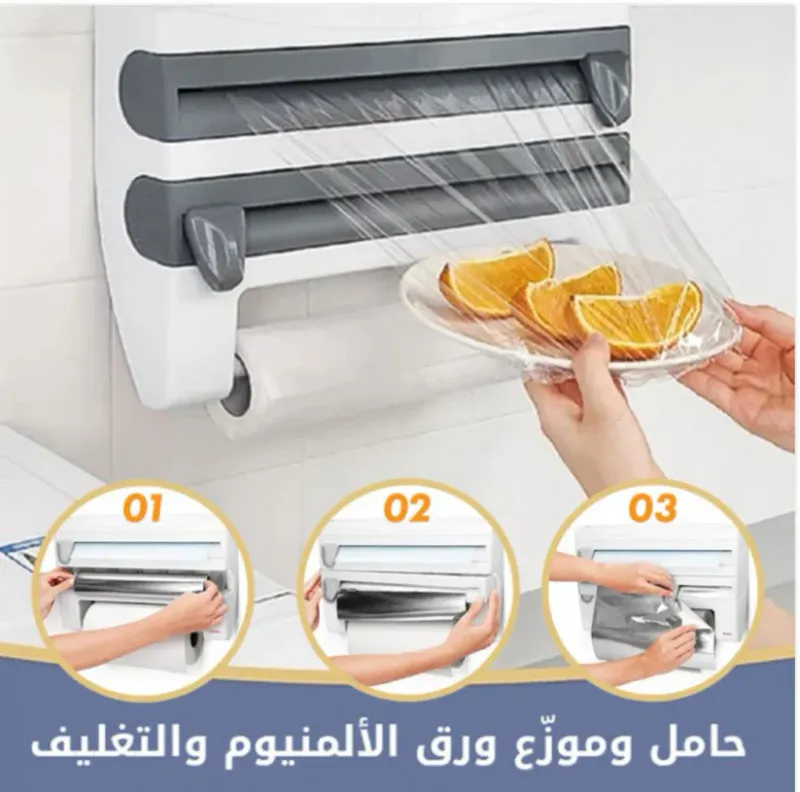 Organisateur de Cuisine distributeur et coupeur 4 en 1