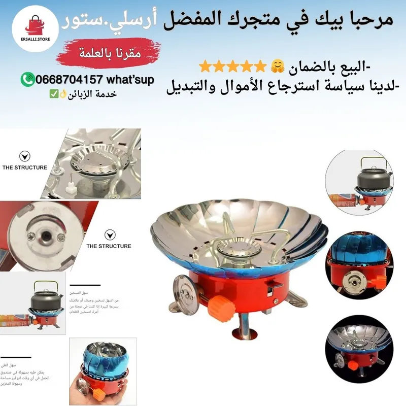 موقد غاز محمول للتخييم بتصميم لوتس مقاوم للرياح وموقد طهي خارجي