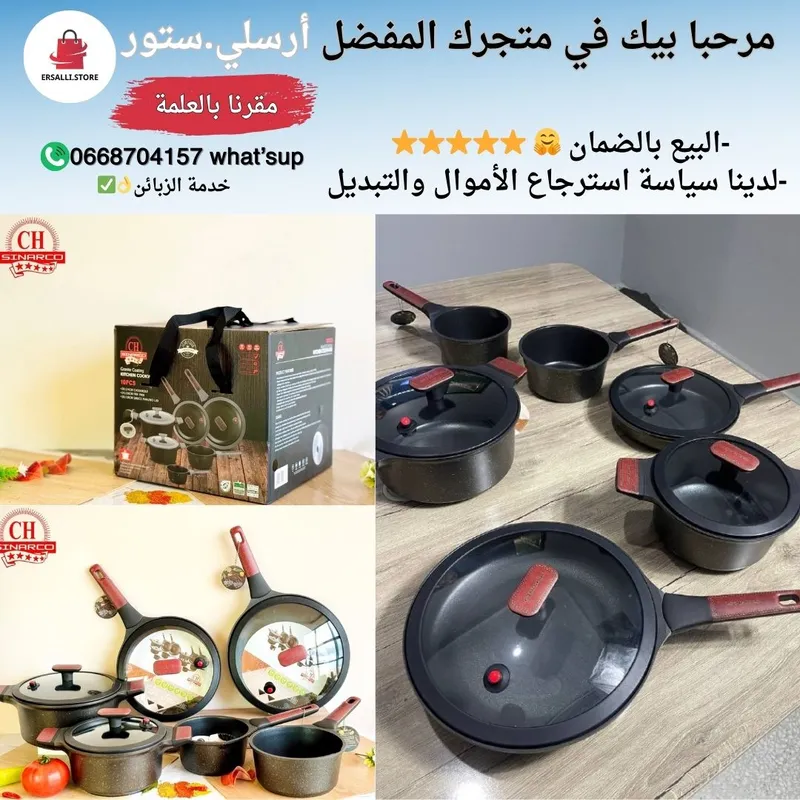 تخفيض لاسيري باتري الفاخرة 10 قطع من لامارك Sinarco +هدية 🎁⭐😍