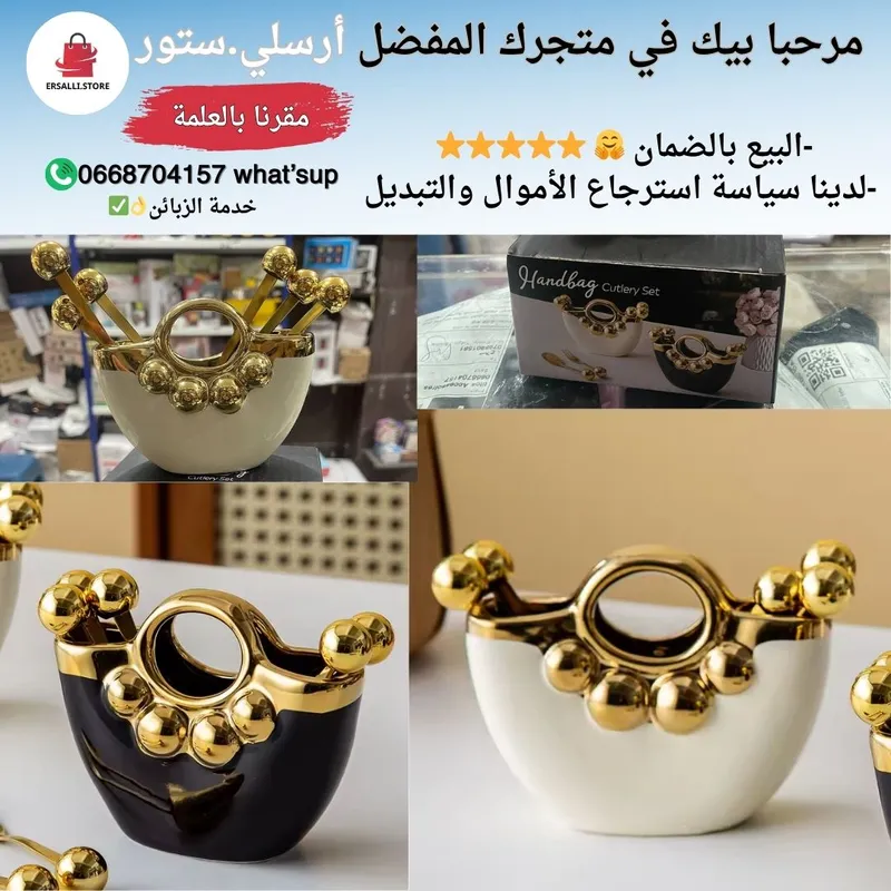 ديكور قفة ملاعق لزينة المائدة 😍⭐
