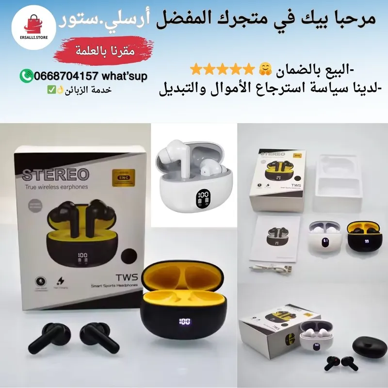 الجديد سماعات بلوتوث 895B +هدية 🎁⭐😍