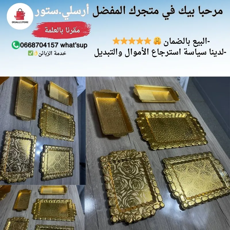 لاسيري بلاطو 5ف1 دوري لتقديم الحلويات مقاومة للصدأ ⭐😍