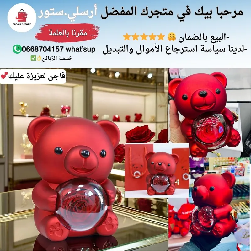 أفضل مفاجأة هدية الدبدوب الرائعة مع ورد يمكن وضع خاتم + قلادة داخلها 💕😍